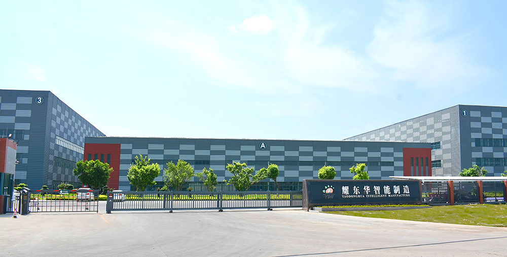 0、肇慶耀東華智能制造工廠門口（已調(diào)色）-壓縮.jpg